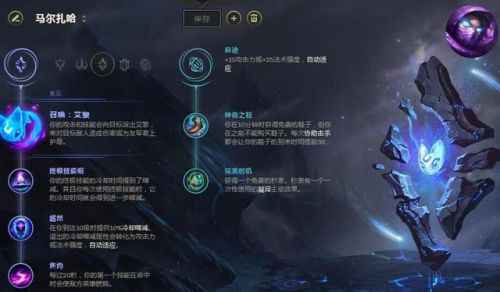 lol天赋怎么点(英雄联盟加移速的天赋)插图11