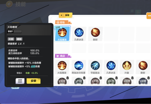 火炬之光2技能mod(火炬之光2工程师加点和技能)插图10 火炬之光2技能mod(火炬之光2工程师加点和技能)插图10