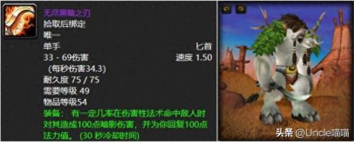 遗失的义肢(遗失的义肢配什么副手)插图3