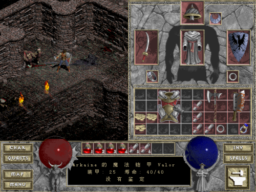 轩辕剑外传汉之云攻略秘籍(轩辕剑5外传云之遥完美攻略)插图4