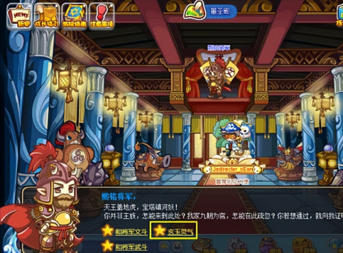 洛克王国玄玉岛在哪(洛克王国奉神灵域)插图1