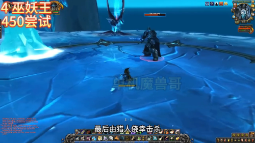 萨格拉斯之墓(伊利丹和萨格拉斯之战)插图4