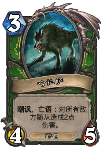 雷克萨为什么杀米莎(雷克萨宠物都有哪些)插图3