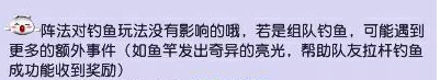 梦幻西游钓鱼提竿攻略(海竿钓鱼)插图4 梦幻西游钓鱼提竿攻略(海竿钓鱼)插图4