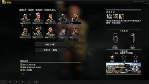 使命召唤15(使命召唤17中国解放军)插图