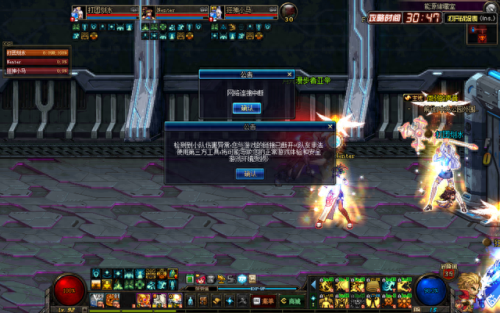 dnf飞机是什么(dnf飞机哪个稳定)