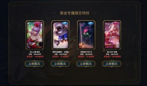 阿卡丽的神秘商店入口2021年10月(阿卡丽神秘)