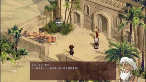 轩辕剑3云和山的彼端安卓版(轩辕剑3云和山的彼端安卓版玩法)