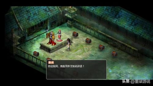 新仙剑奇侠传2无敌版(仙剑奇侠传4版完美移植手机版)插图13 新仙剑奇侠传2无敌版(仙剑奇侠传4版完美移植手机版)插图13