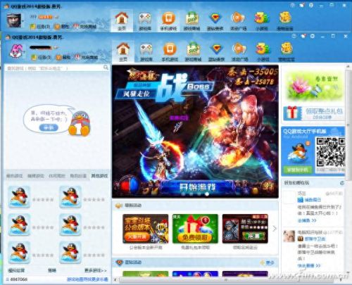 勇芳软件(勇芳刷分器闪退怎么回事)插图5