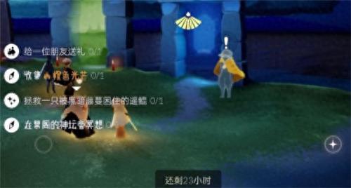 禁阁的神坛冥想(禁阁神坛冥想)插图1