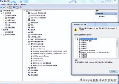 驱动精灵(驱动精灵有必要安装吗)插图