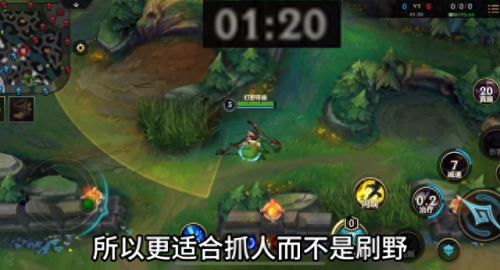 稻草人打野(稻草人打野教学)插图2