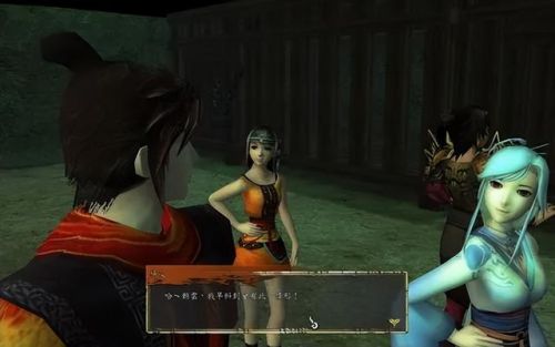 汉之云超详细图文攻略(轩辕剑之汉之云笙儿)