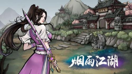 单机武侠手游(单机手游排行榜)插图2