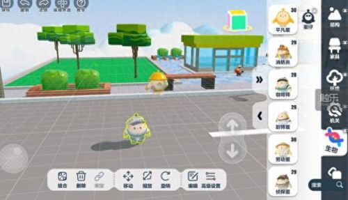 2023蛋仔头像合集(蛋仔派对的头像大全)插图5 2023蛋仔头像合集(蛋仔派对的头像大全)插图5