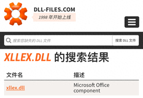 电脑报错(电脑报错0271)插图17 电脑报错(电脑报错0271)插图17