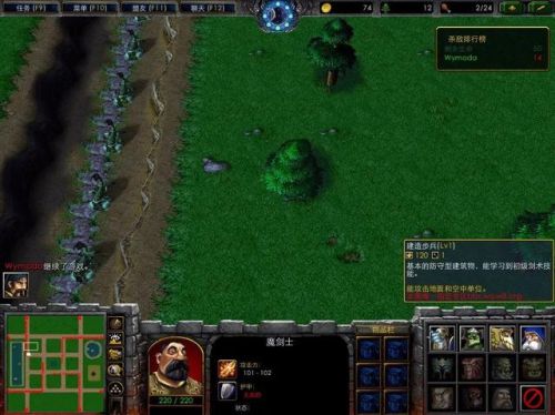 人族无敌魔剑士攻略(人族无敌最强功勋第一名)插图11