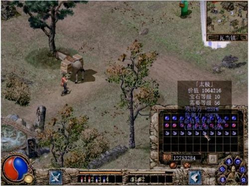 上古传说刀剑封魔录外传攻略(上古传说任务全攻略)插图4 上古传说刀剑封魔录外传攻略(上古传说任务全攻略)插图4