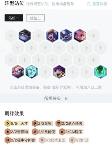 英雄联盟璐璐(璐璐)插图18