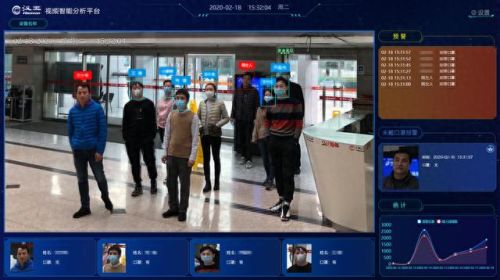 汉王考勤系统(汉王人脸考勤app)