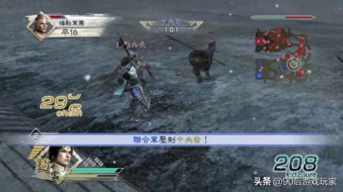 真三国无双5(真三国无双5怎么快速刷出赤兔马)插图