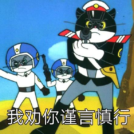 爆笑qq表情(表情包搞笑QQ)插图8