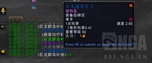 法杖幻化(法杖幻化排名)插图6