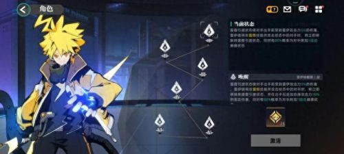 赛尔号雷伊刻印(雷伊推荐刻印)插图1