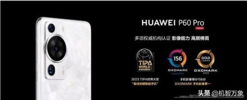 手机影像最新排名前十(最新影像图用什么软件看)