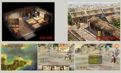 轩辕剑3外传天之痕完美攻略(天之痕蓝格怪衣升级机制)插图12