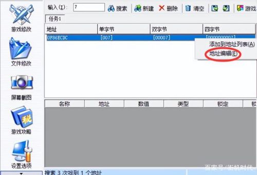 刀剑封魔录上古传说攻略超详细(刀剑封魔录上古传说宝石合成表图)插图19 刀剑封魔录上古传说攻略超详细(刀剑封魔录上古传说宝石合成表图)插图19