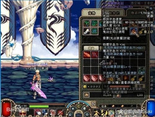 光之翼刃(光之翼刃是领主粉吗)插图1 光之翼刃(光之翼刃是领主粉吗)插图1