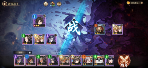 古剑奇谭木语人(古剑奇谭木语人必养角色)插图8