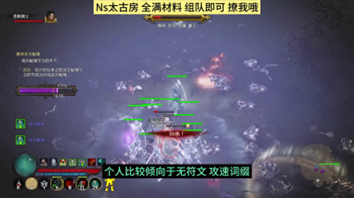 暗黑3死灵法师(死灵法师)