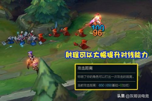 小炮天赋符文最新s11(s11小炮AP中单出装)插图 小炮天赋符文最新s11(s11小炮AP中单出装)插图