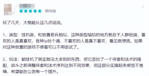 仙剑奇侠手游(目前比较耐玩的手游)插图12 仙剑奇侠手游(目前比较耐玩的手游)插图12