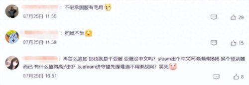 激战2配置(激战2)插图12