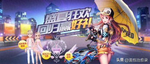 网游排行榜2013前十名网络游戏(手机游戏推荐)插图21