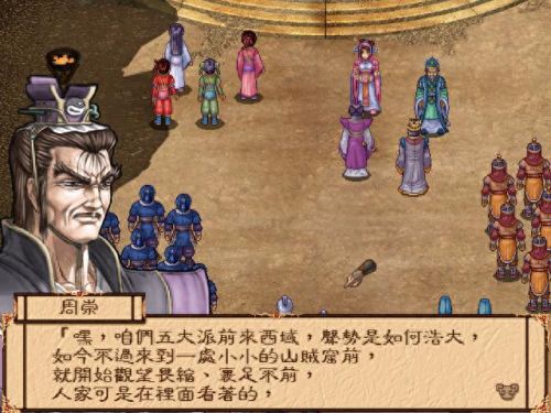 野球拳(野球拳什么意思)插图7 野球拳(野球拳什么意思)插图7