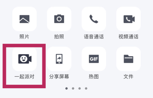 疯狂猜三个字的歌名(猜水果口令三个字)插图