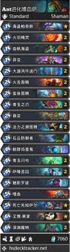 炉石传说圣骑士卡组(炉石传说圣骑士卡牌组合)插图1