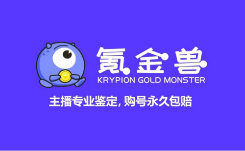 暗黑破坏神3账号交易平台(暗黑之镰交易平台)