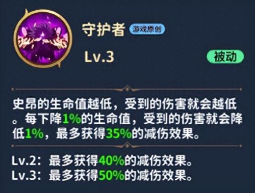 圣斗士星矢正义传说最强阵容(圣斗士星矢正义传说童虎礼包码)插图19