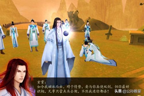 仙剑奇侠传4全剧情(仙剑奇侠传4全攻略)插图9 仙剑奇侠传4全剧情(仙剑奇侠传4全攻略)插图9