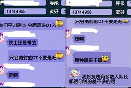 梦幻西游区花(梦幻西游红区分布图)插图3 梦幻西游区花(梦幻西游红区分布图)插图3