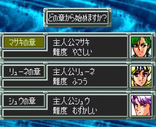 超级机器人大战游戏(超级机器人大战w修改版)插图2