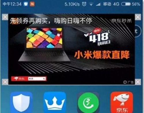 线刷宝(线刷宝靠谱吗)插图7