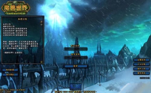 魔兽世界界面(魔兽世界游戏界面)插图8