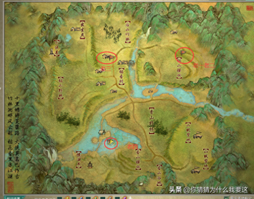 风雨稻香村任务(剑网三风雨稻香村攻略)插图11